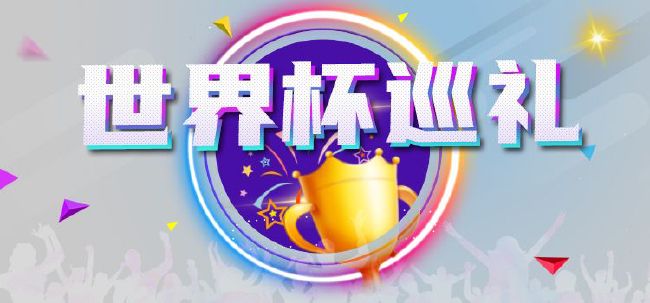 张：张：张：张：张艾嘉 饰 岳慧英 《相爱相亲》张艾嘉、李少红、陈冲、俞飞鸿的官宣海报上分别写有：;你的心就是你的光，你就是自己人生的摄影师、;你是我的镜子，彼此照亮，自我觉醒、;在这个非常的时期，去关注现代生活中普通人的状态和命运，并赋予它意义和诗意、;无论世事如何变迁，世间总有她在，似乎表露着她们对于这部女性电影的创作心境